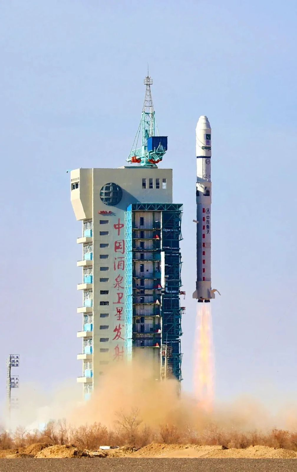 EO-1 satellite launch