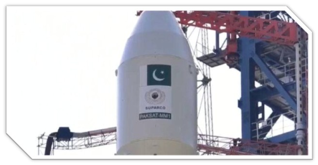 MM1 launch Pakistan