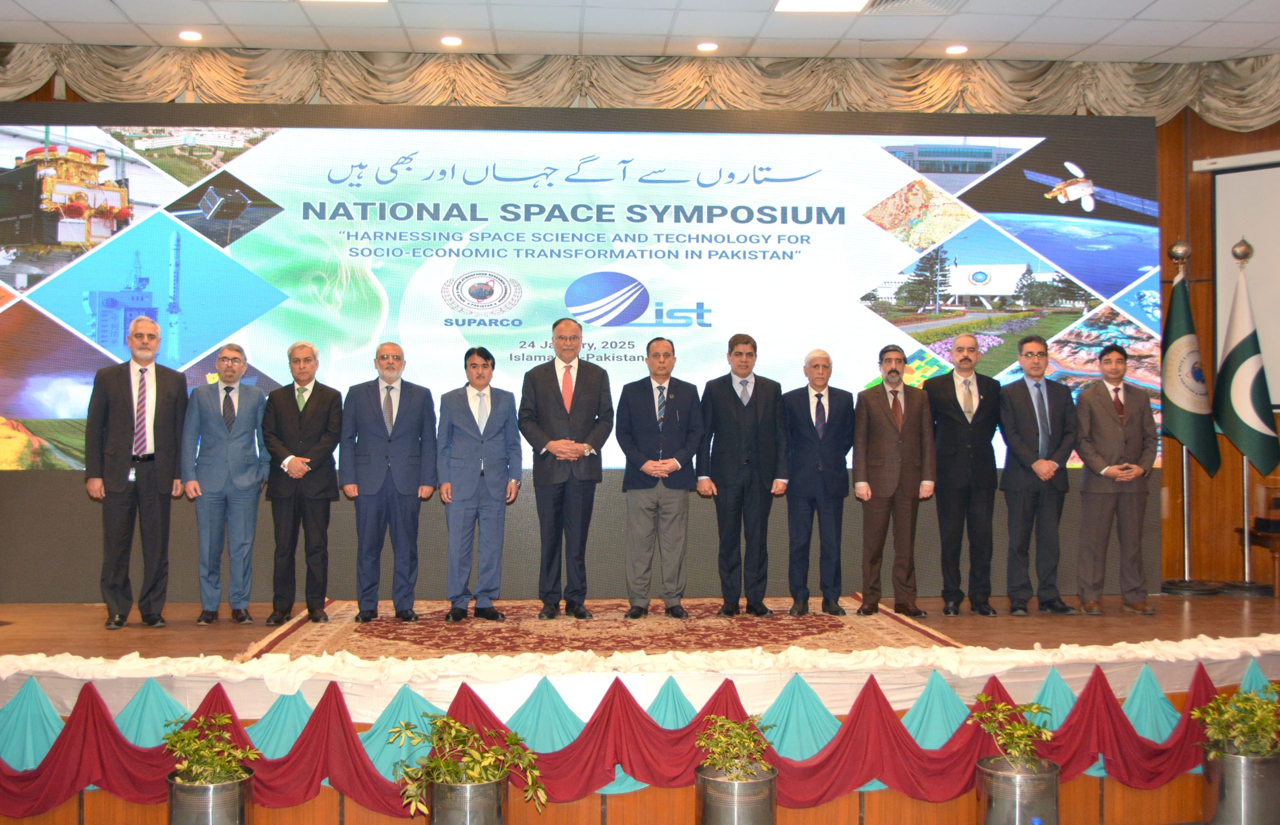 National Space Symposium 2025
